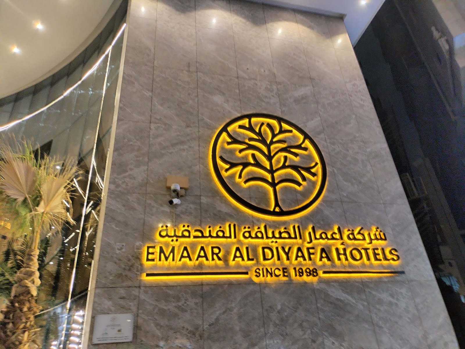Emaar Grand Hotel Mecca - Image 4